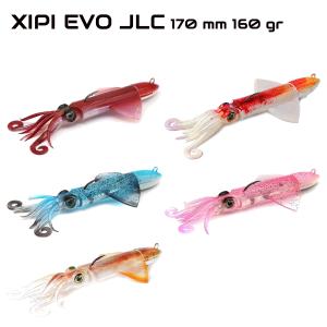 Vinilo Xipi EVO 170mm 160g montado JLC