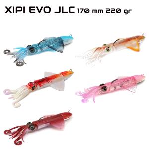 Vinilo Xipi EVO 170mm 220g montado JLC