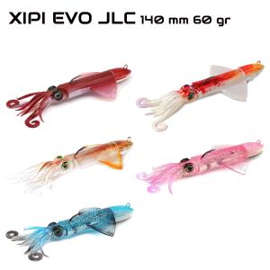 Vinilo Xipi EVO 60 gramos montado JLC